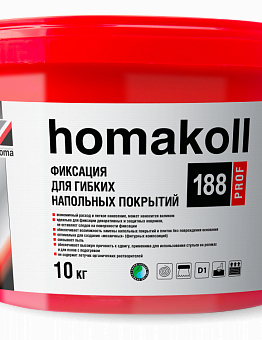 Homakoll 188 Prof. Фиксация для гибких напольных покрытий, водно-дисперсионная.